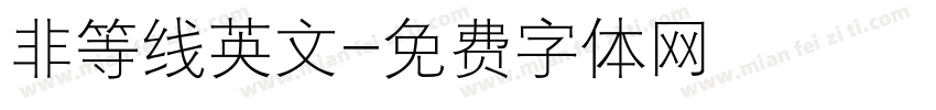 非等线英文字体转换