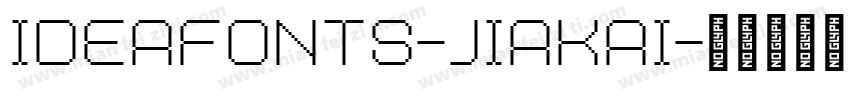 ideafonts-jiakai字体转换