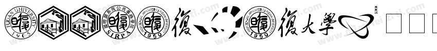 FZZiYueYuanS字体转换