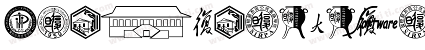 HYZhuZiKaKuTi字体转换