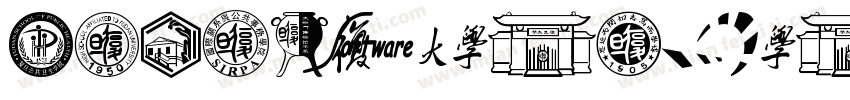 HYZiKuTangDengShiXiaoKaiW字体转换