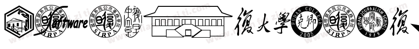 ZiTiChuanQiXueJiaHe字体转换