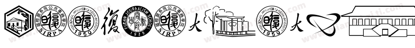 ZiYuXiaoYaShu字体转换