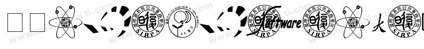 华康WeiBeiTiWaiZiJi-1手机版字体转换