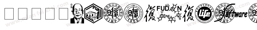 字语古隶体(ZiYuGuLiTi)字体转换