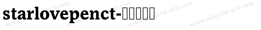 starlovepenct字体转换