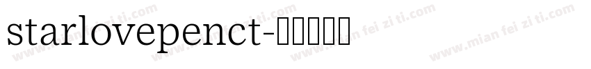 starlovepenct字体转换
