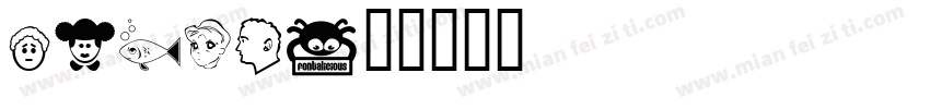 great字体转换