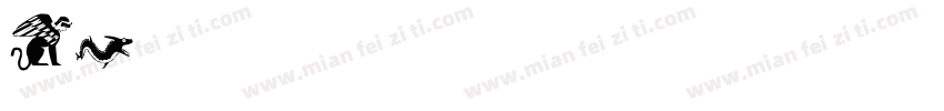 AvantGreek字体转换
