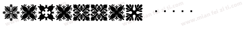 hawaiian字体转换
