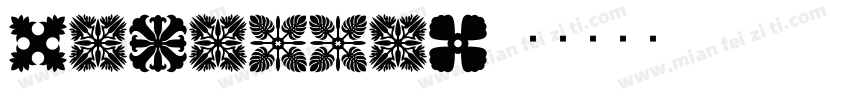 hawaiian字体转换