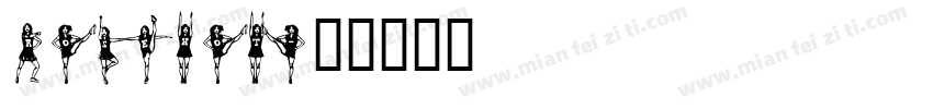 Rosehot字体转换