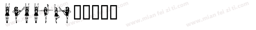 hotham字体转换