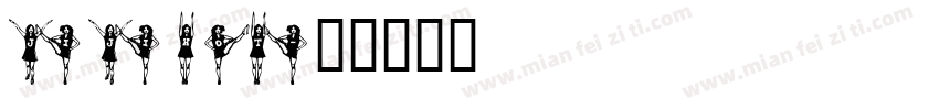 jijihot字体转换