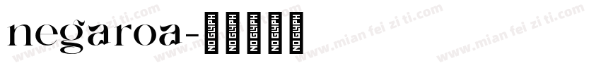 negaroa字体转换