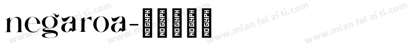 negaroa字体转换