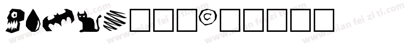BERTH转换器字体转换