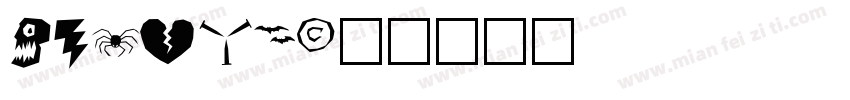 Berlia字体转换