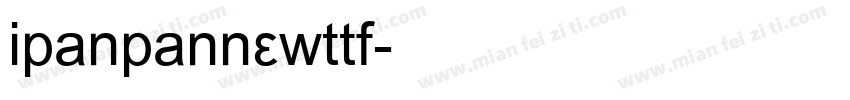 ipanpannewttf字体转换