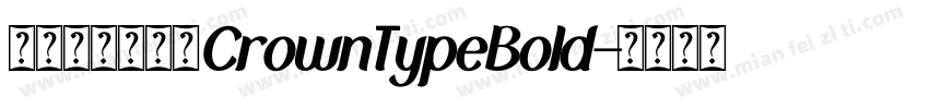 一汽丰田皇冠体CrownTypeBold字体转换