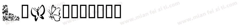 krAft字体转换