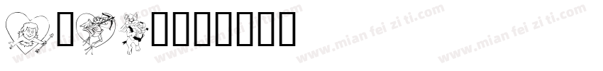 krAft字体转换