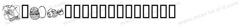 Code2003手机版字体转换