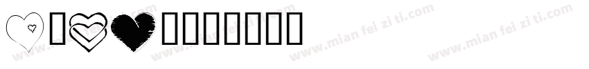krAft字体转换