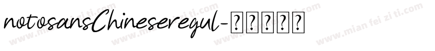 notosansChineseregul字体转换