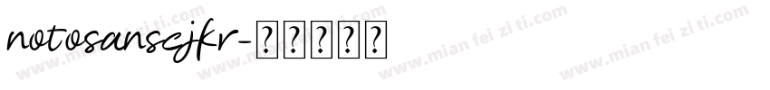 notosanscjkr字体转换