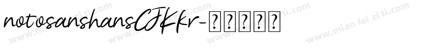 notosanshansCJKkr字体转换