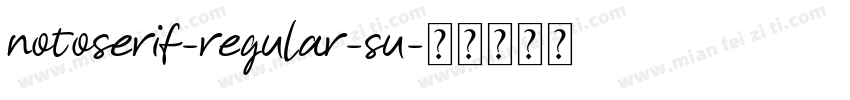 notoserif-regular-su字体转换