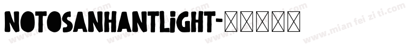 Notosanhantlight字体转换