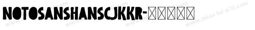 notosanshansCJKkr字体转换