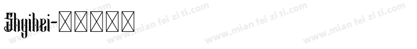 Shyihei字体转换