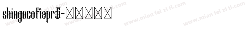 shingocofizpr6字体转换