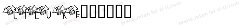 LILUKE字体转换