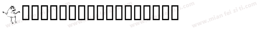 Lillianesque字体转换