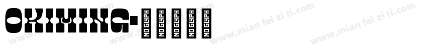 okIMing字体转换
