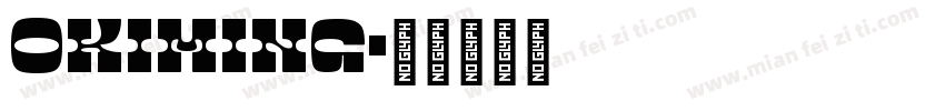 okIMing字体转换