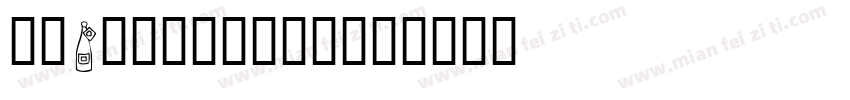 1.Hijrnotes字体转换