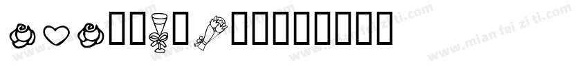 CW_FRIT1字体转换