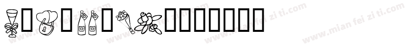 FZLTHH_GB1字体转换