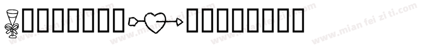 Frames-nKV1字体转换