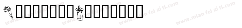 Gateway-A1字体转换