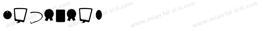 DjbStickyTapeLabelsStrips-Omy6字体转换