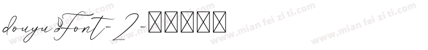 douyuFont-2字体转换