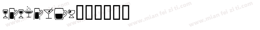 lilkings字体转换