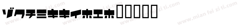Changge-5字体转换