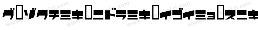 HYChangLiSongKeBen(Original)W字体转换